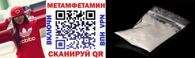 закладка  Краснослободск  Amphetamine Розовый 