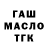 КЕТАМИН VHQ HAKERS io
