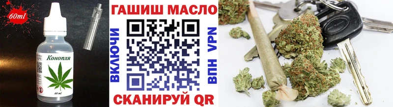 купить наркоту  Краснослободск  Cannafood марихуана 