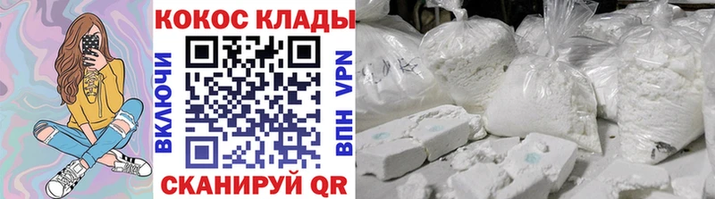 как найти закладки  Краснослободск  Cocaine Columbia 