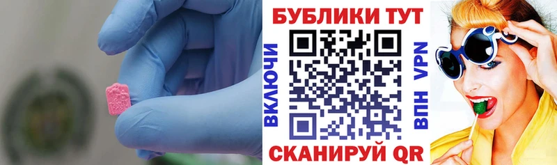 купить наркоту  Краснослободск  Ecstasy Дубай 