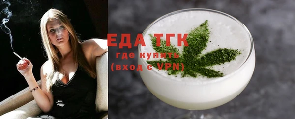 прущие грибы Балабаново