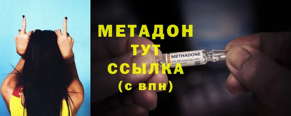 бутират Балахна