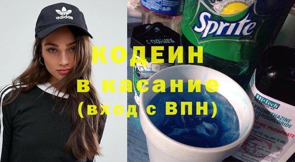 бутират Балахна