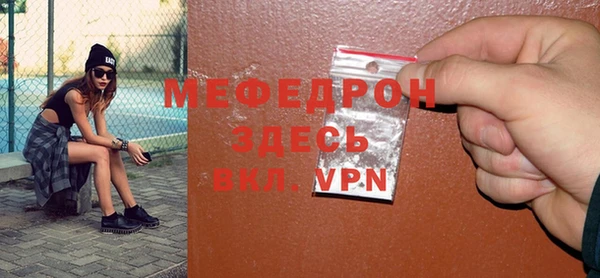 прущие грибы Балабаново