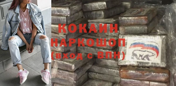 кокаин VHQ Баксан
