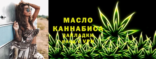 бутират Балахна