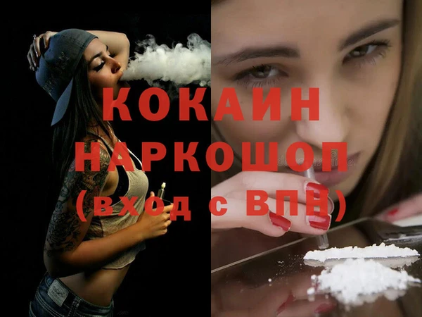 бутират Балахна