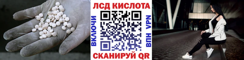 kraken как зайти  Краснослободск  сайты даркнета какой сайт  LSD-25 экстази кислота 