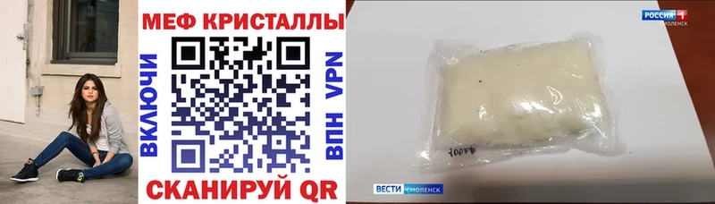 МЕФ мука Краснослободск