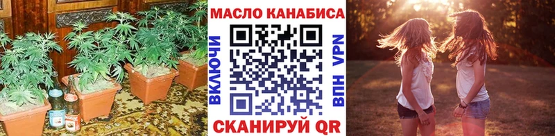 Дистиллят ТГК THC oil Краснослободск